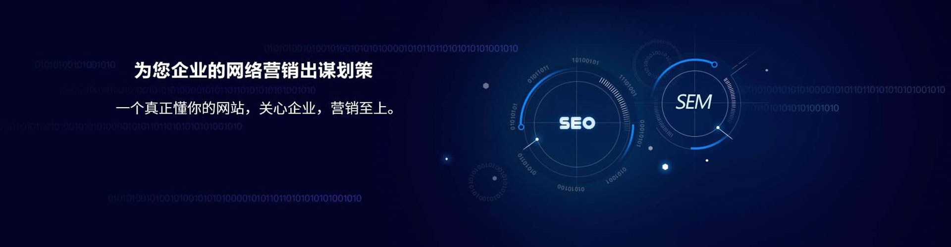 道真sem怎么做